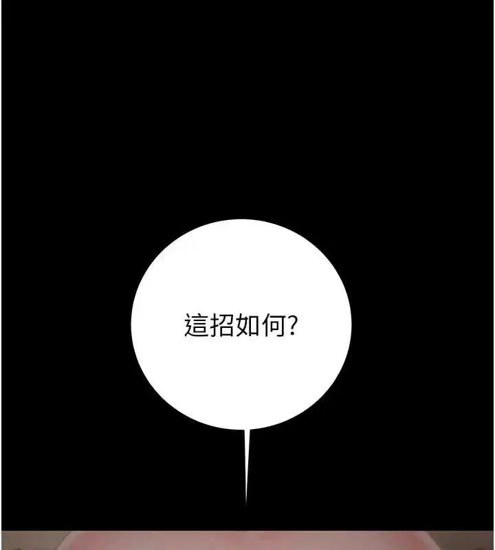 第161話