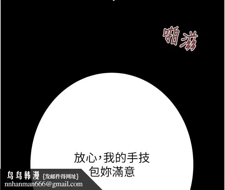 第162話