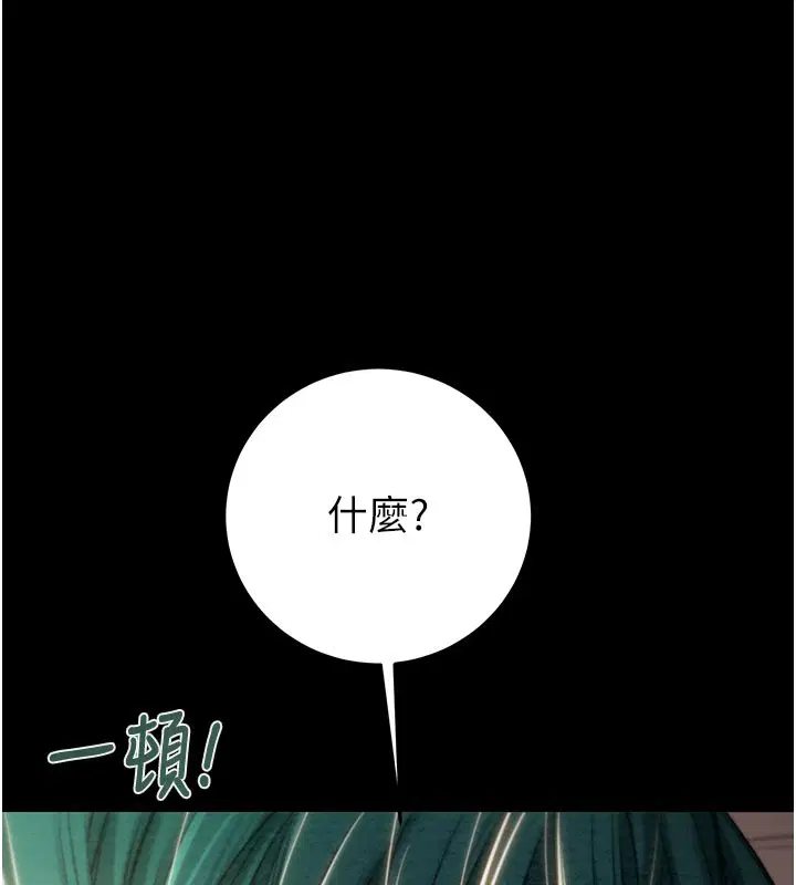 第162話