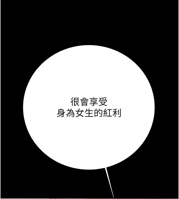 第162話