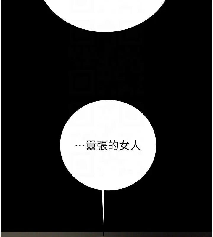 第162話