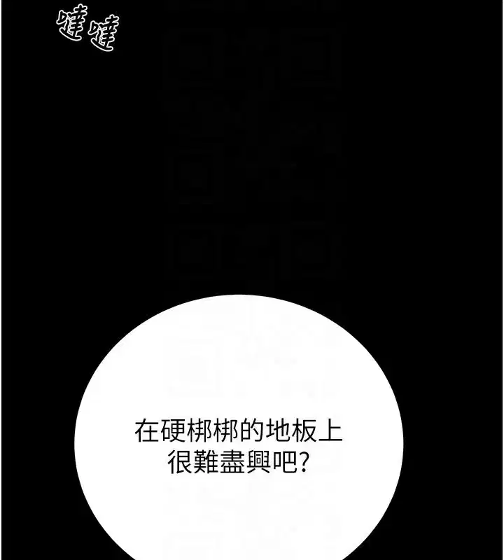 第163話