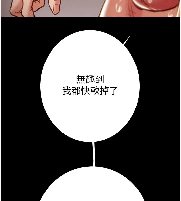 第163話