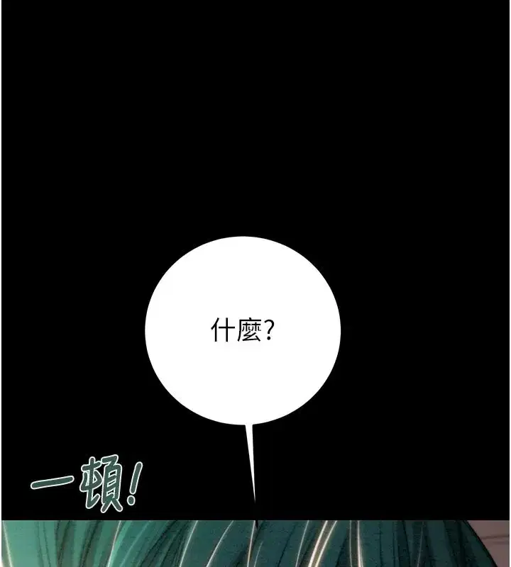 第163話