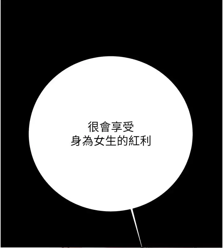 第163話