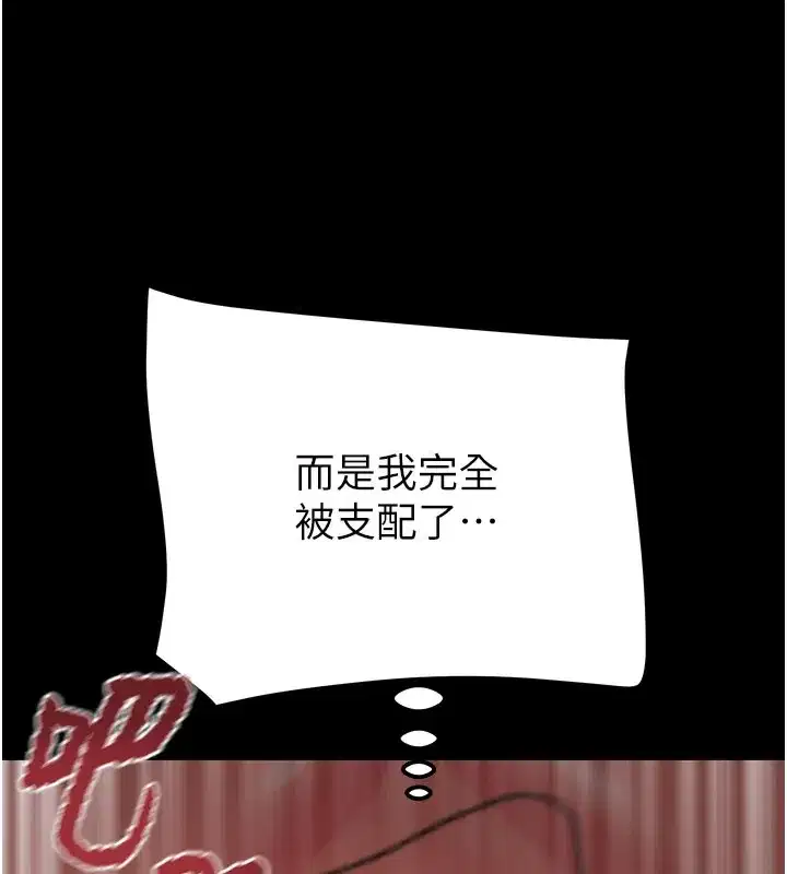 第163話