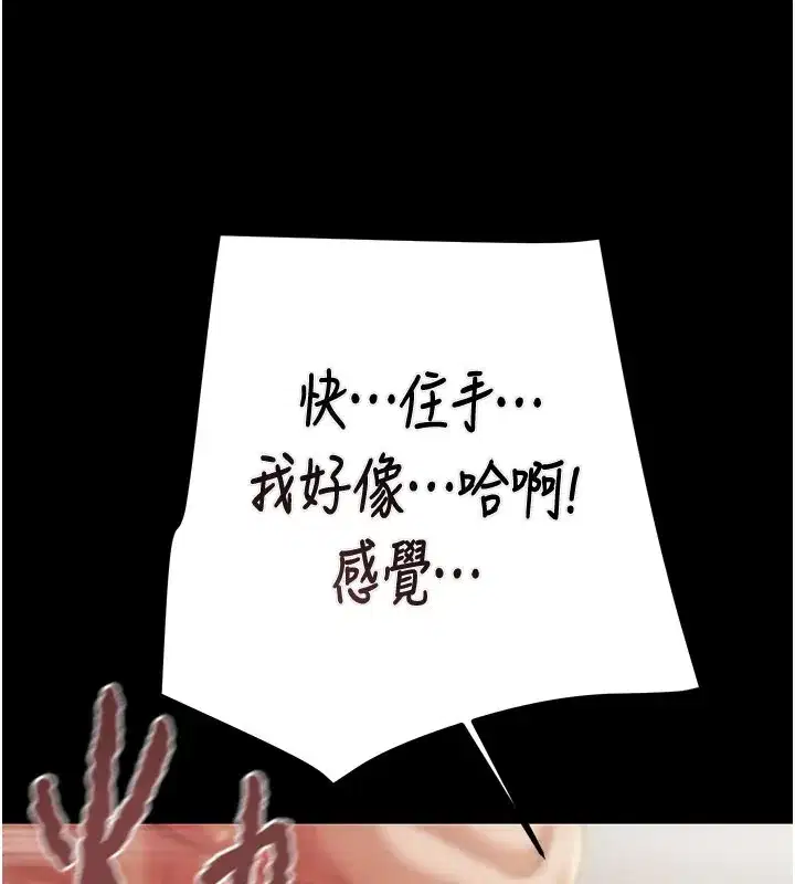 第163話