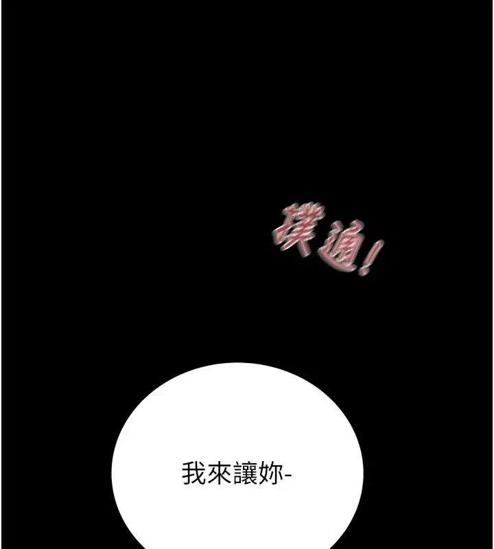 第163話