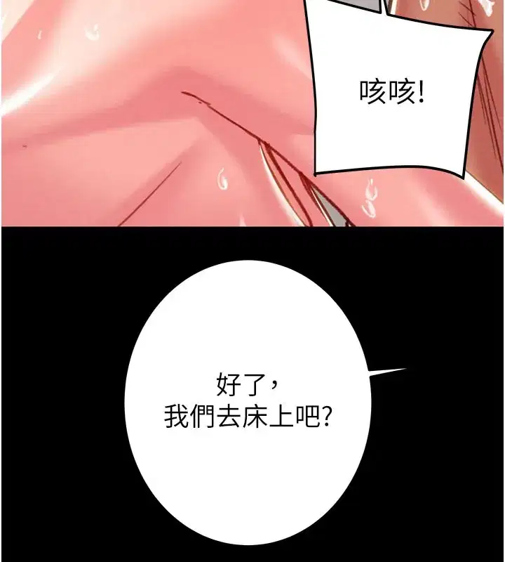 第163話