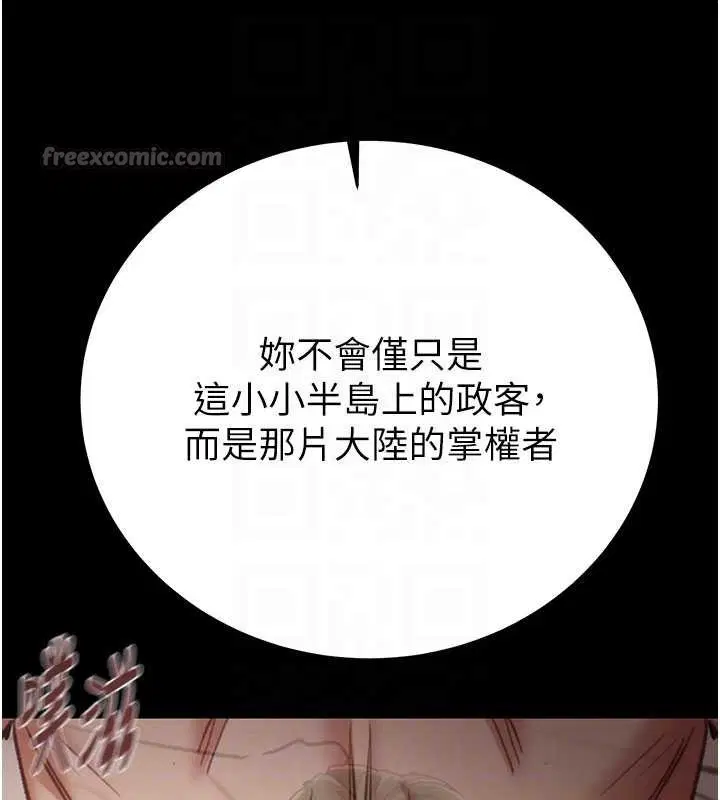 第164話