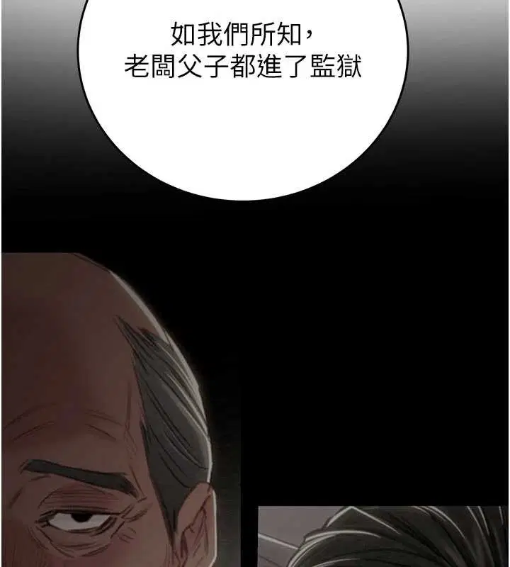 第164話