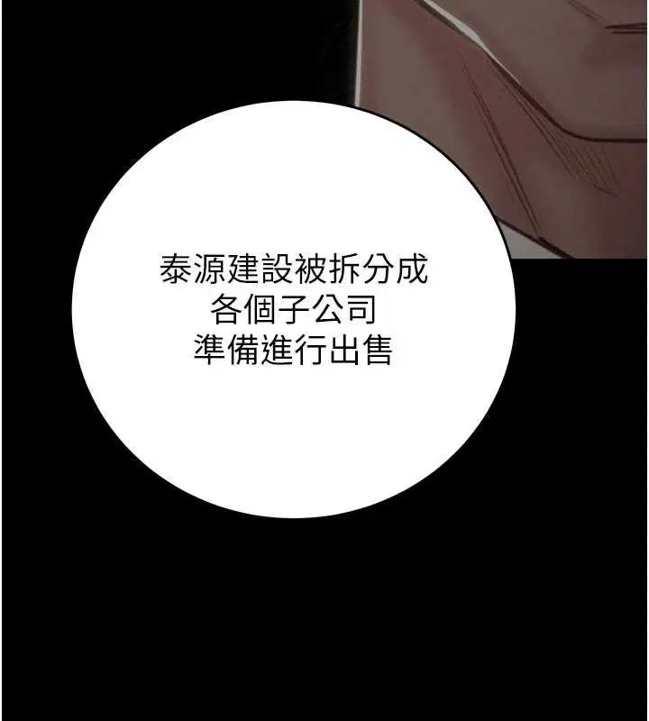 第164話