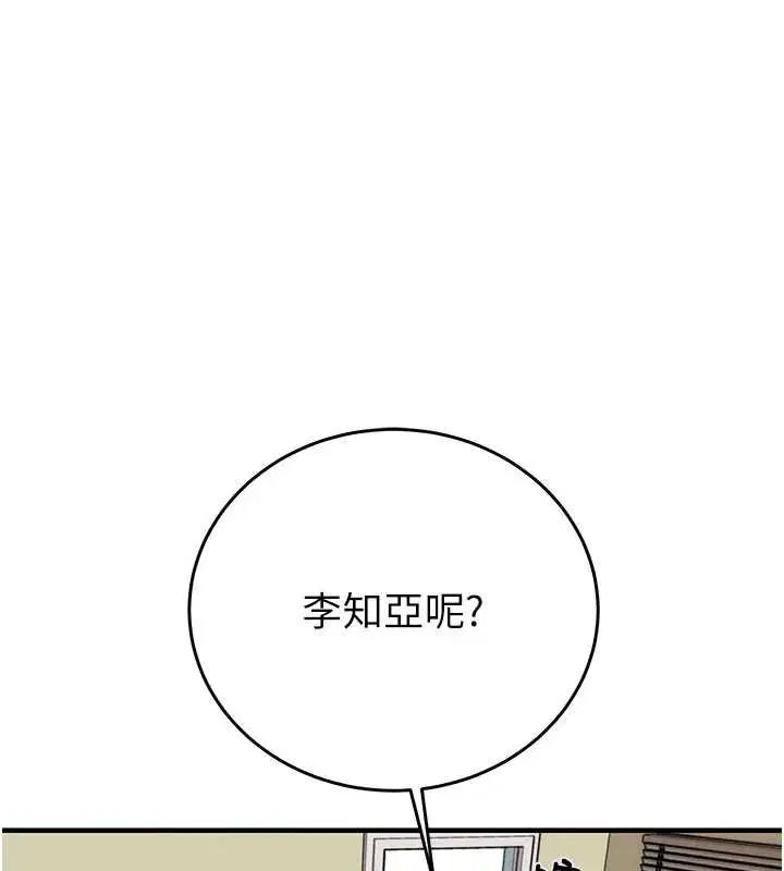 第164話