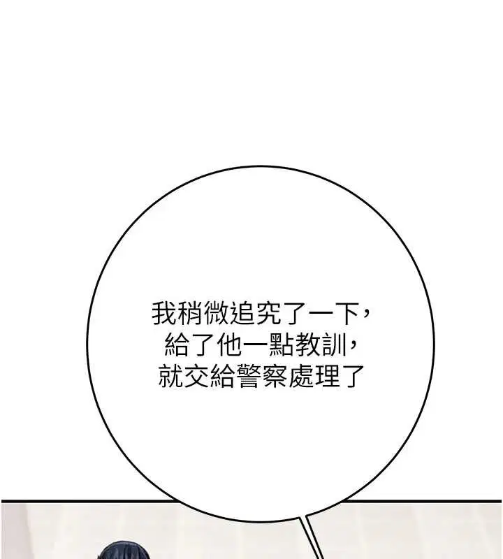 第164話
