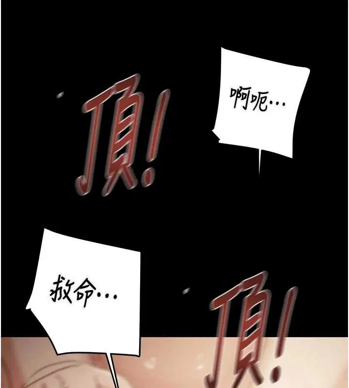 第164話
