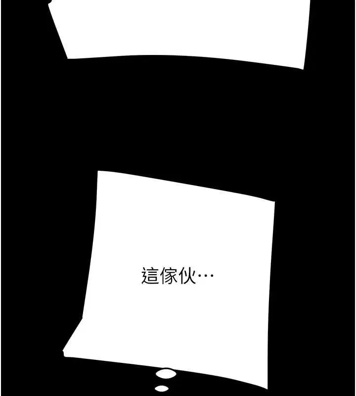 第164話