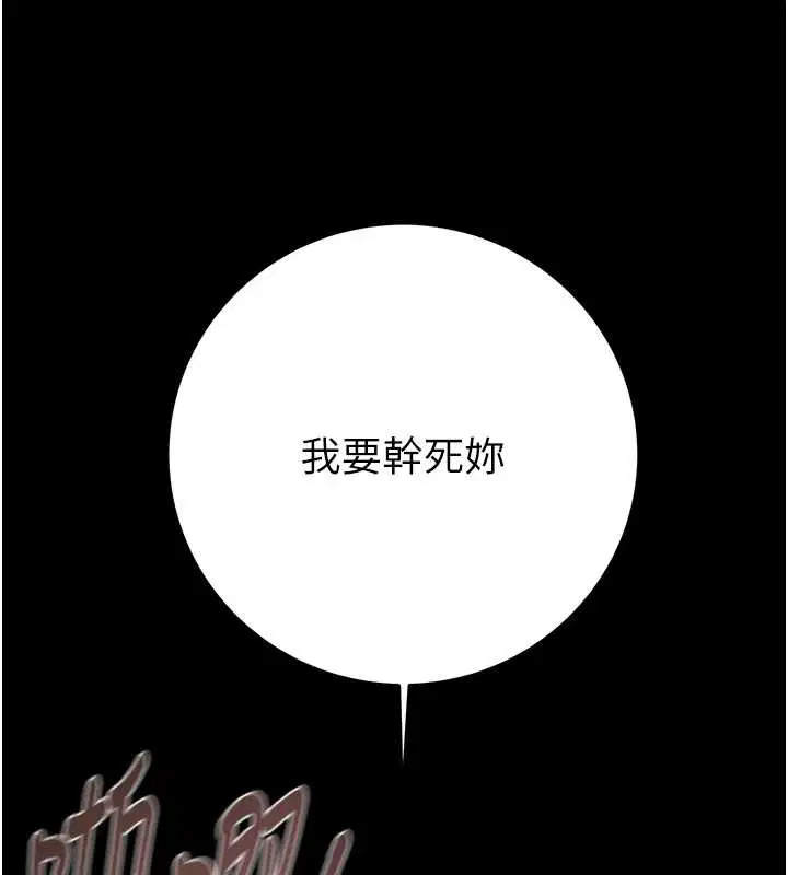 第164話