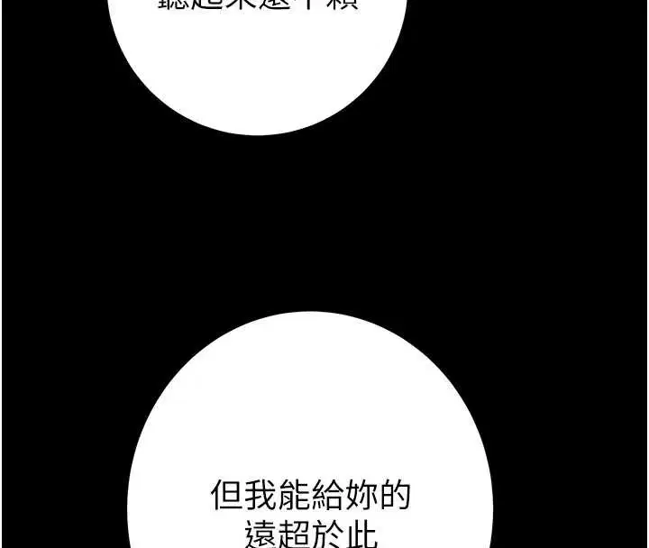 第165話
