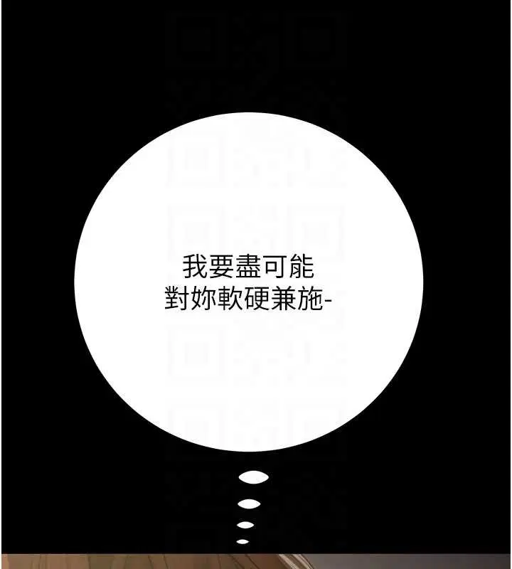 第166話