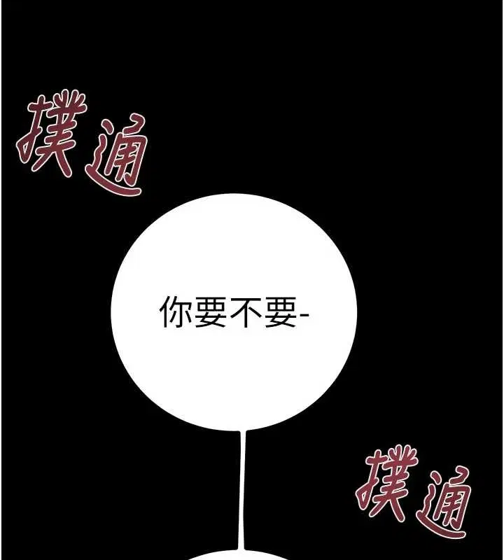 第166話