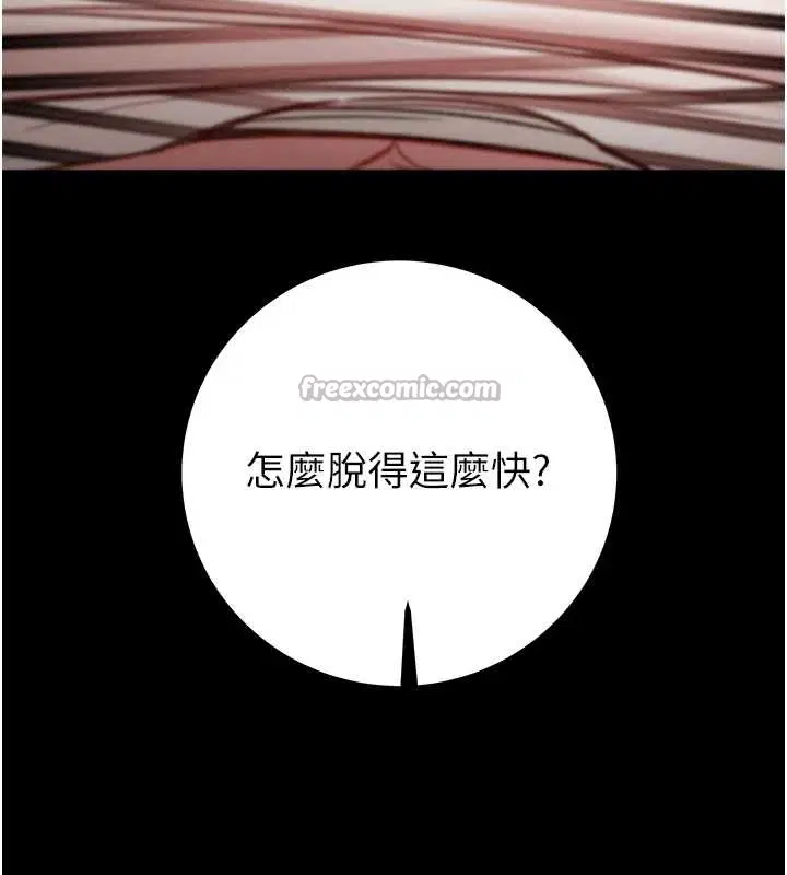 第166話
