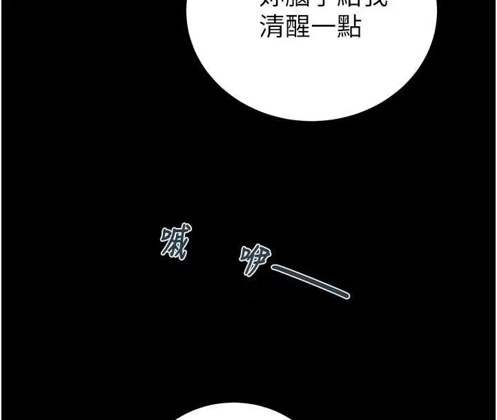 第166話