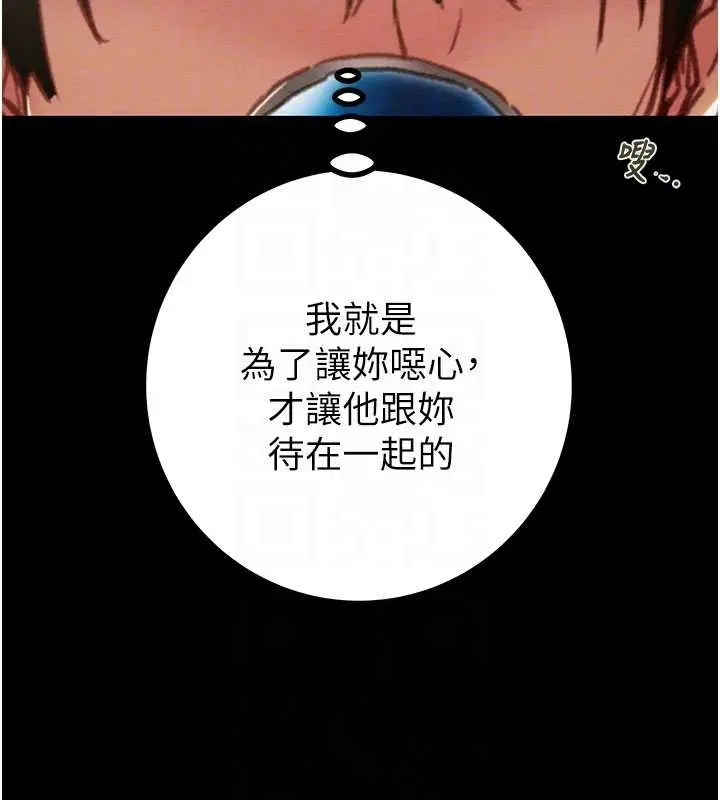 第166話