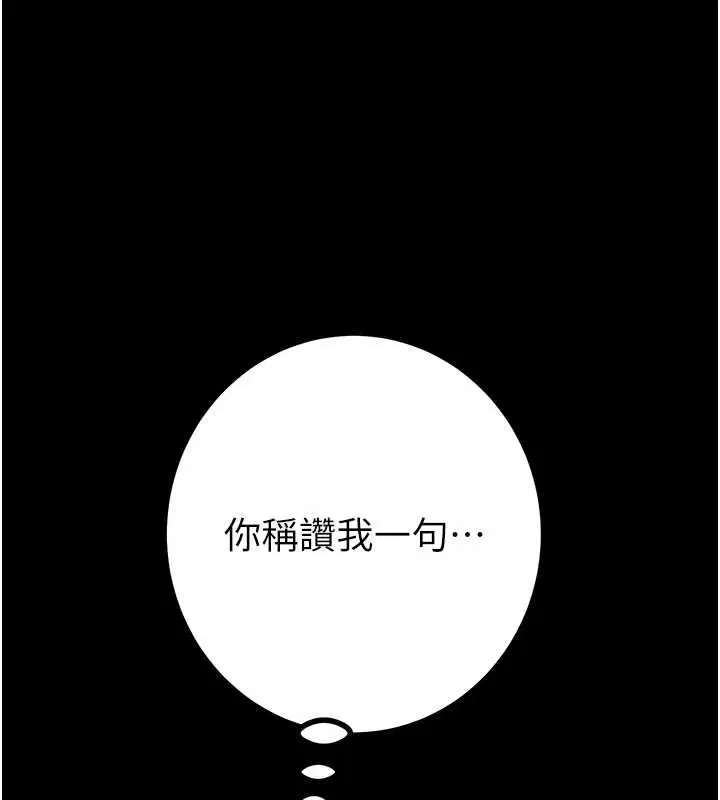 第167話