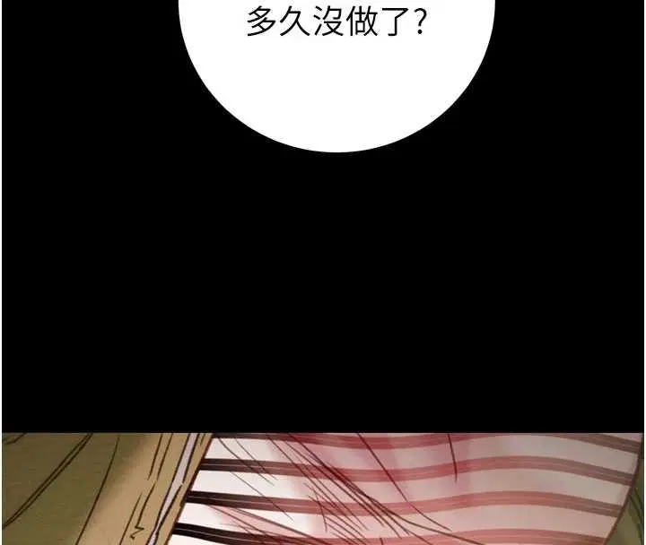 第167話