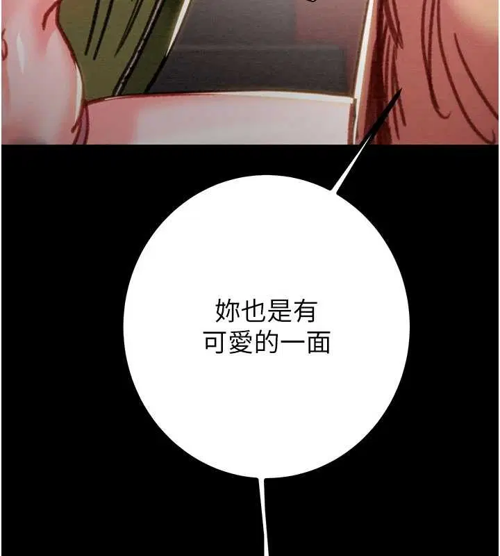 第167話