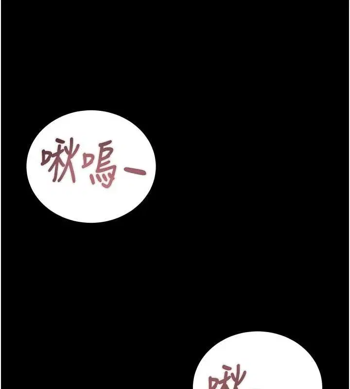 第167話