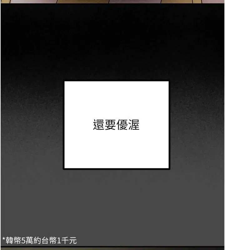 第167話