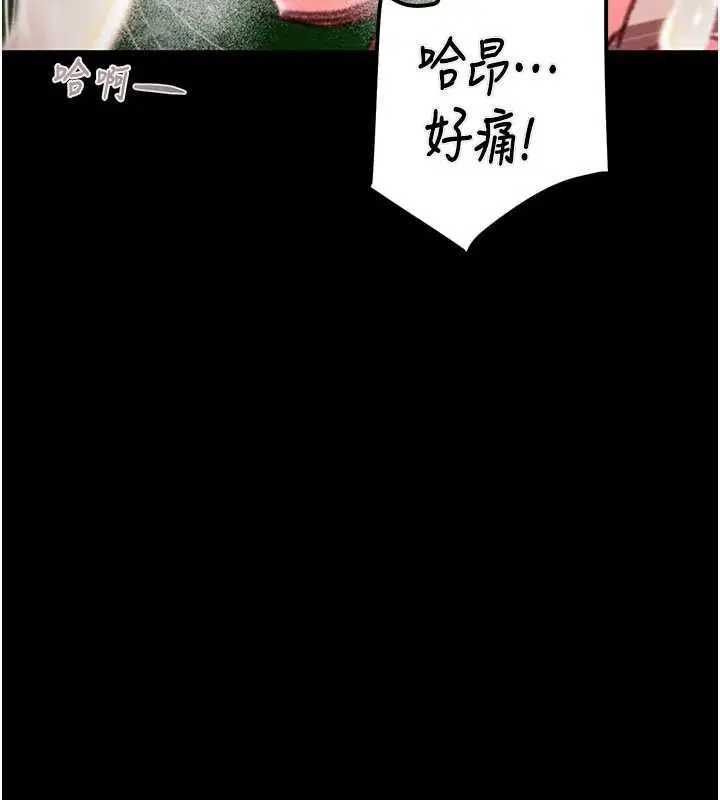 第168話