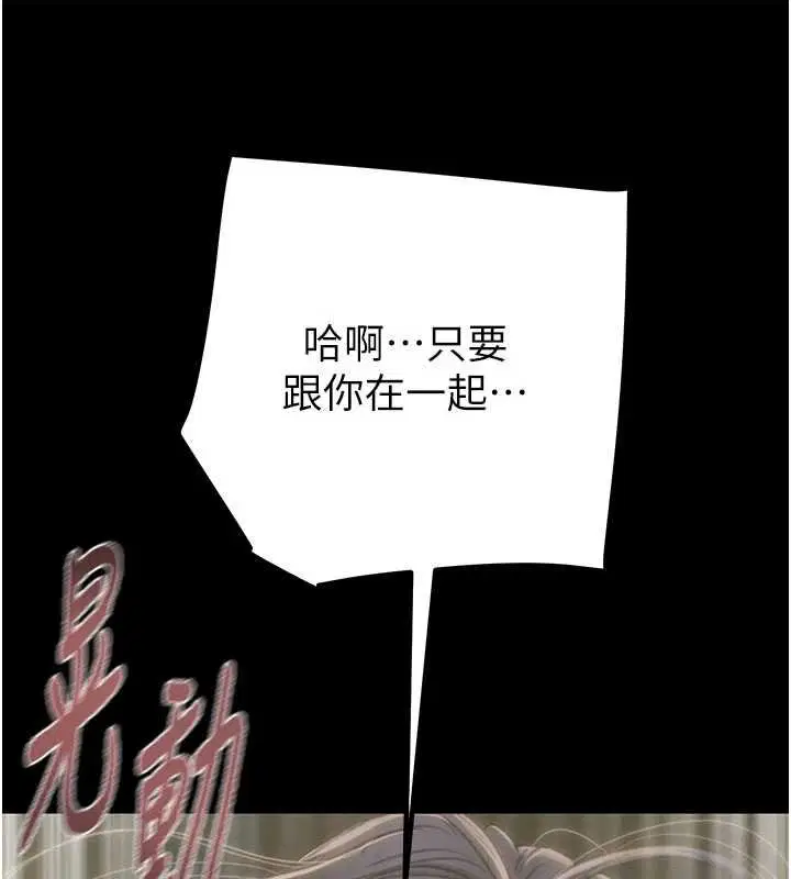 第168話