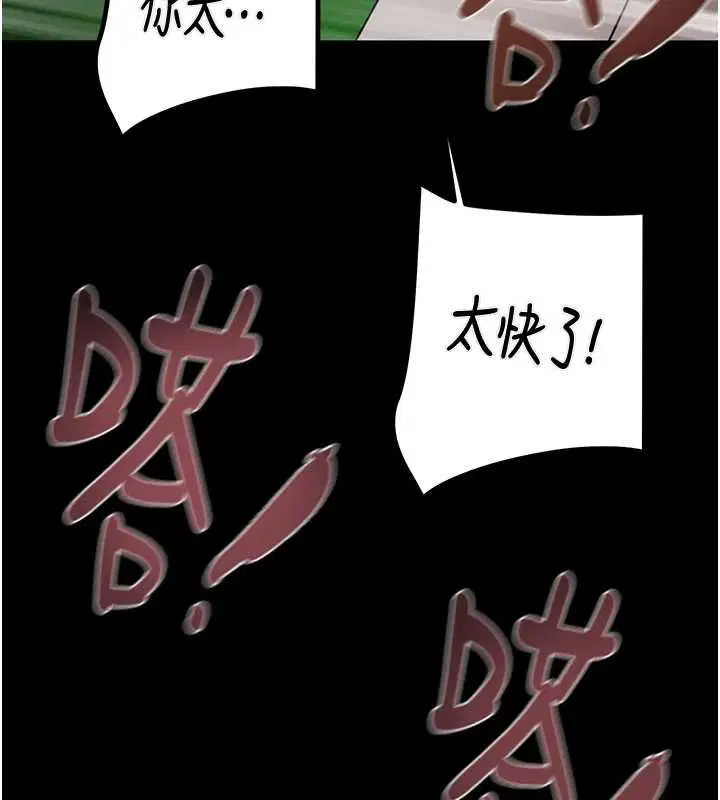 第169話