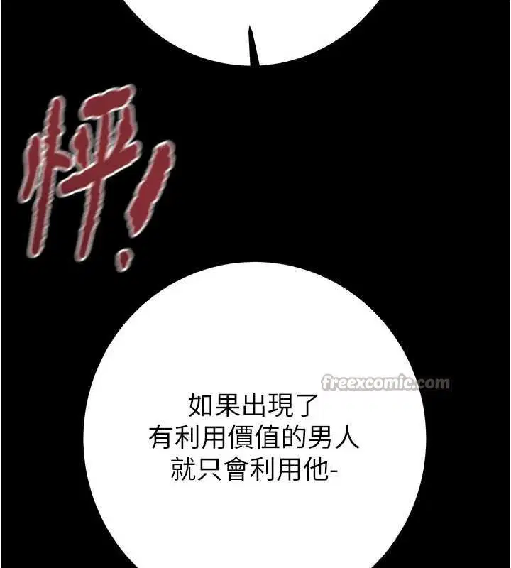 第169話
