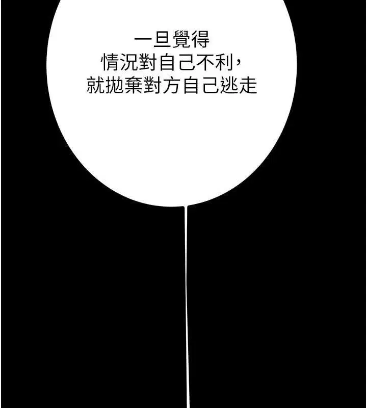 第169話
