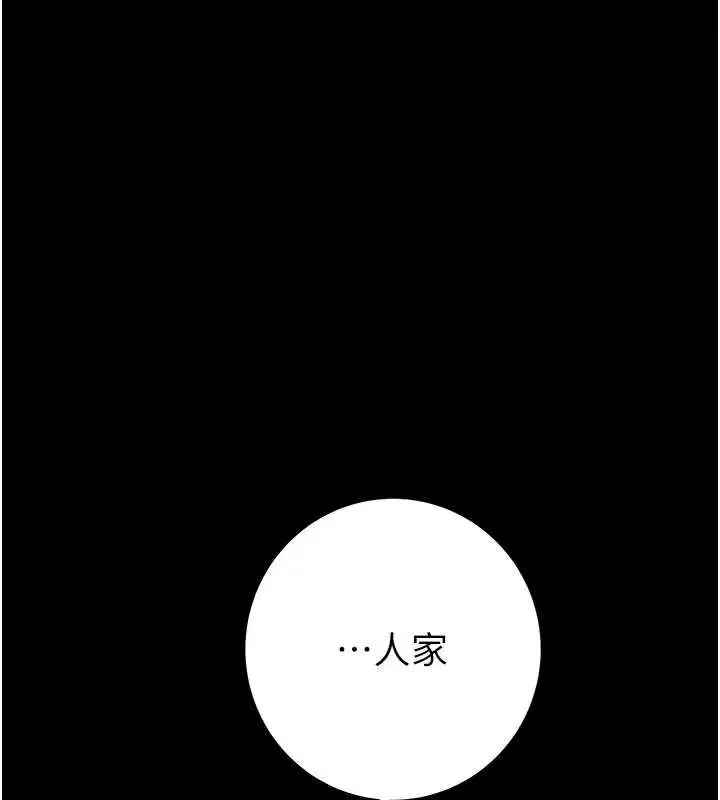 第169話