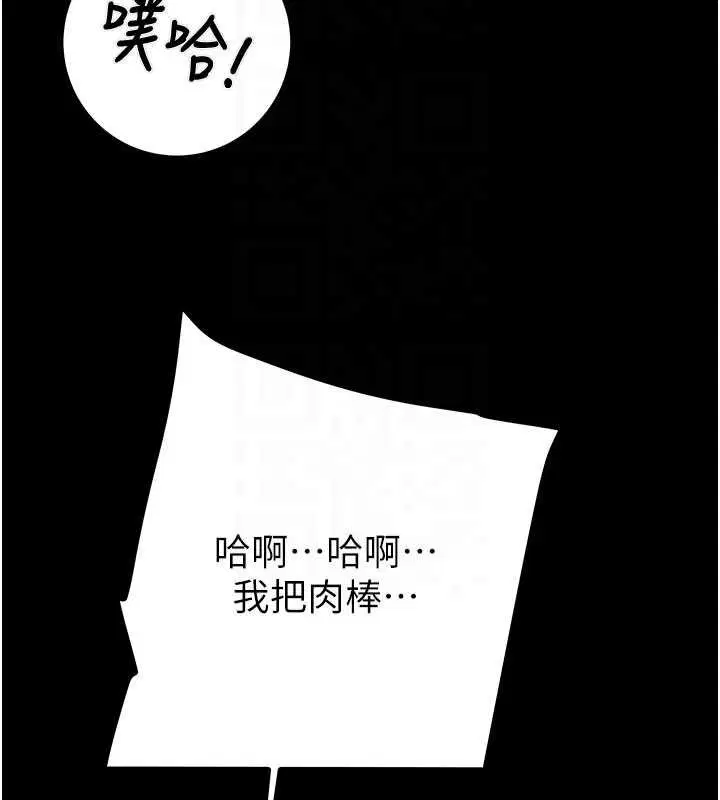 第169話