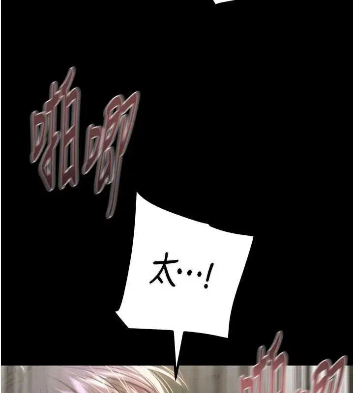 第169話