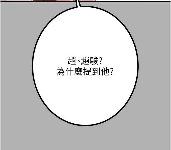 第170話