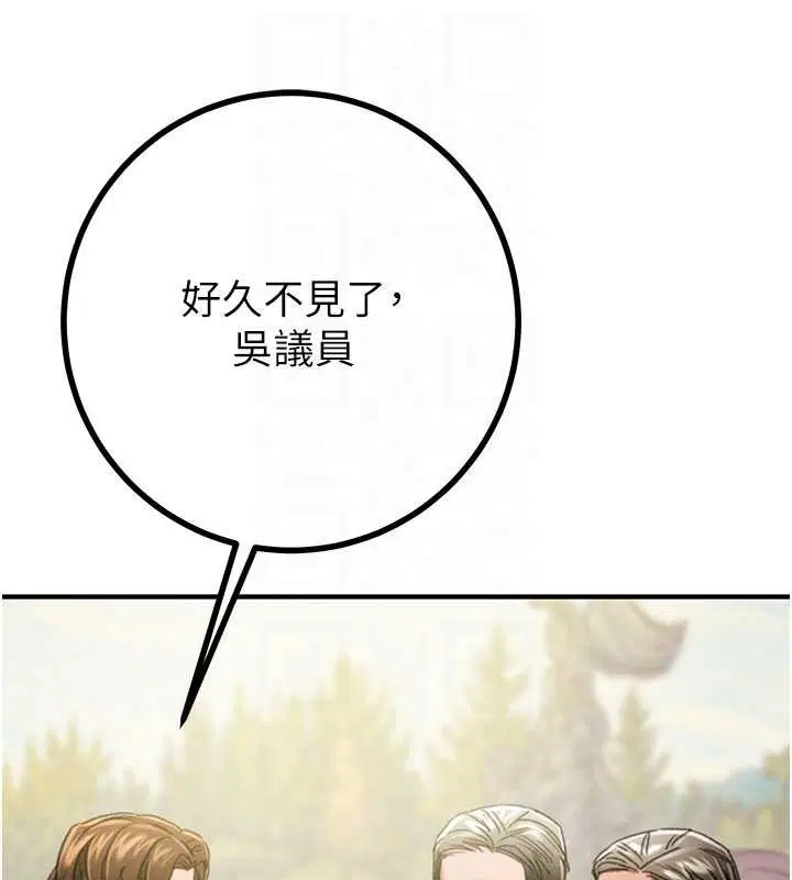 第170話