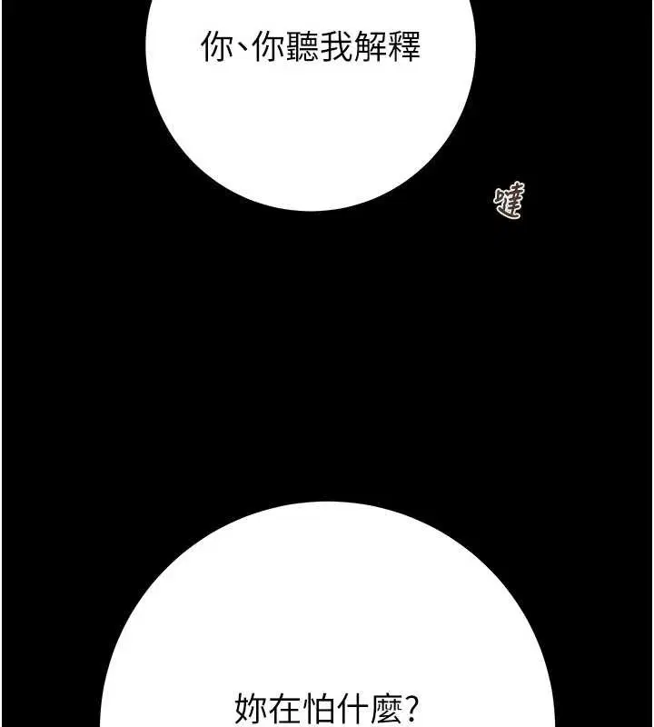 第170話