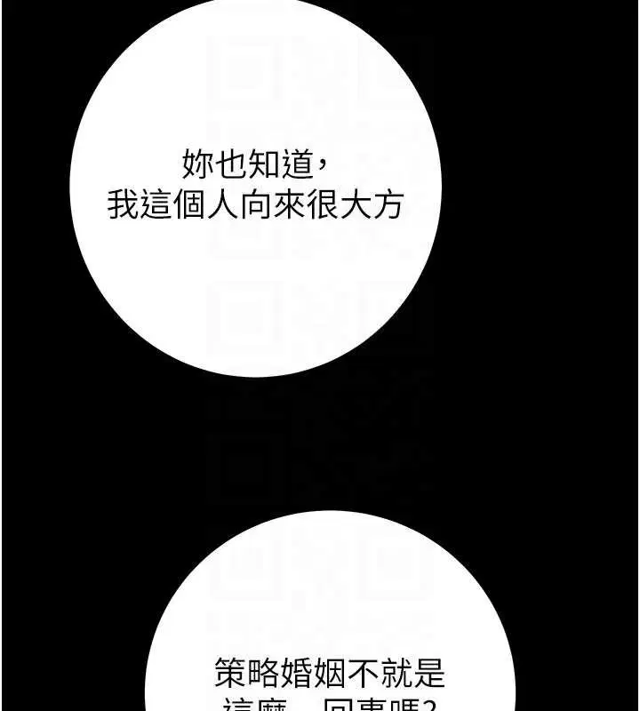 第170話