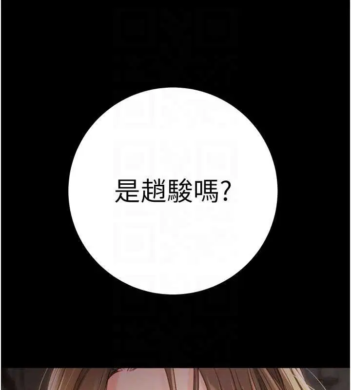第170話