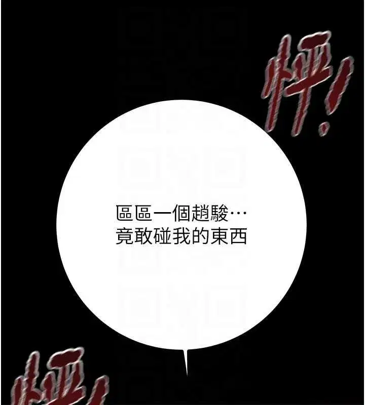 第171話