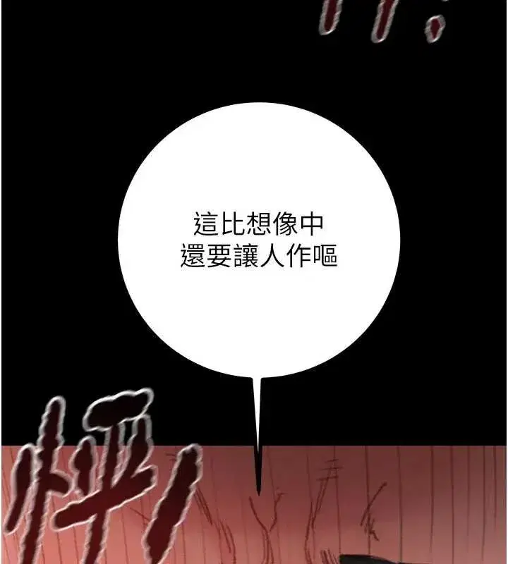 第171話