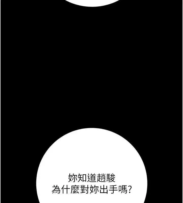 第171話