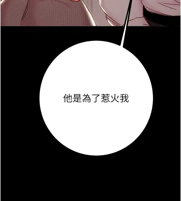 第171話