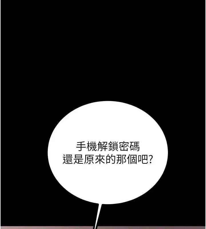 第171話